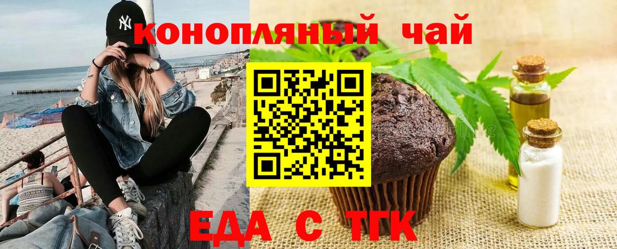 Вязьма  Canna-Cookies конопля  Вход с VPN 