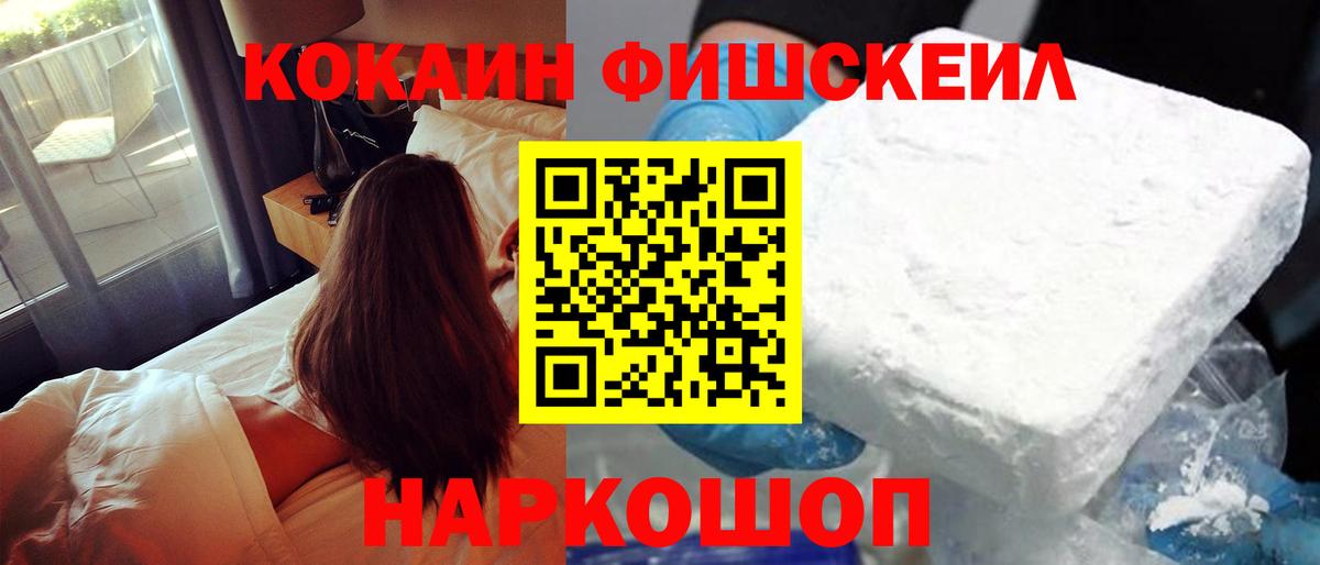 Кокаин Колумбийский Вязьма