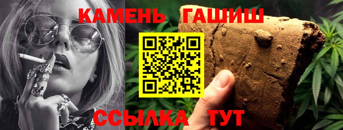 Вязьма  Гашиш VHQ  где найти   Вход с VPN 