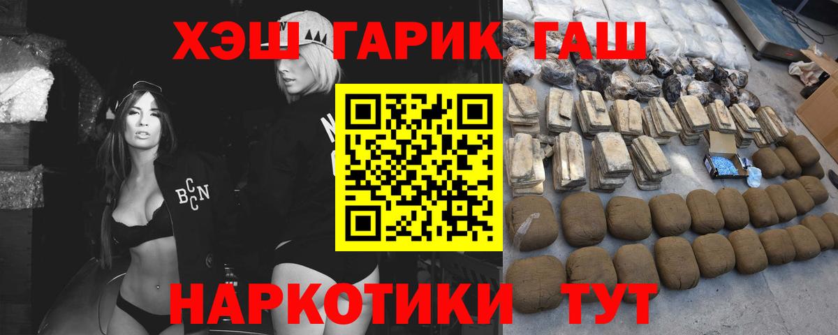 ГАШ Ice-O-Lator Вязьма