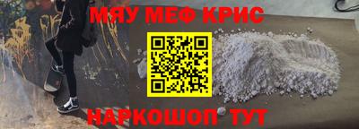 ешки Мариинск