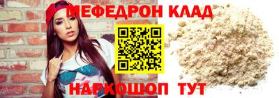 ешки Мариинск