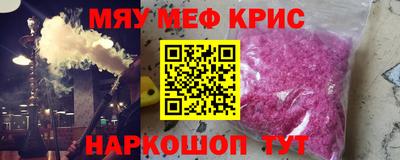 амфетамин Малгобек