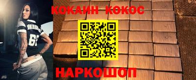 ешки Мариинск