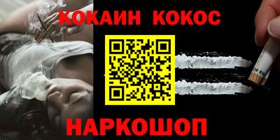 ешки Мариинск