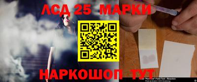 ешки Мариинск