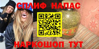 амфетамин Малгобек