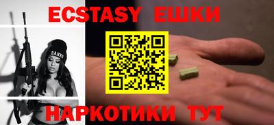 ешки Мариинск