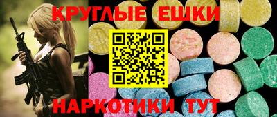 амфетамин Малгобек