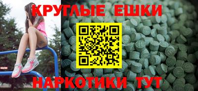 кокс Малоярославец