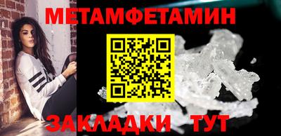 амфетамин Малгобек