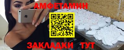 ешки Мариинск