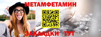 амфетамин Малгобек
