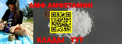 ешки Мариинск