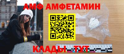 ешки Мариинск