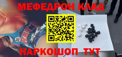 кокс Малоярославец