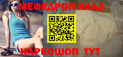 кокс Малоярославец