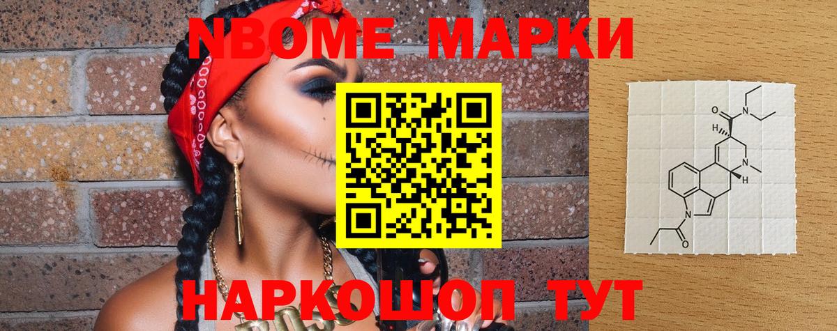Наркотические марки  Наркотические марки 1,5мг  Вход с VPN  Вязьма 