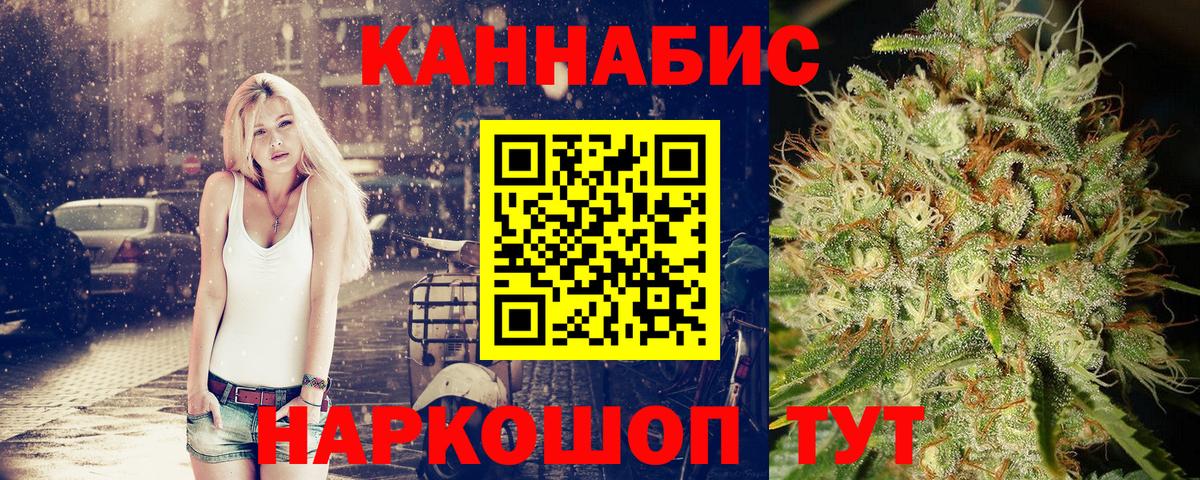Бошки Шишки OG Kush Вязьма
